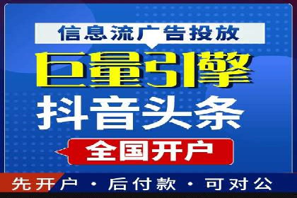 SEM推广案例：精准定位用户