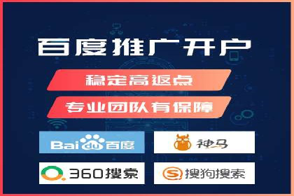 百度推广价格调整：行业案例对比